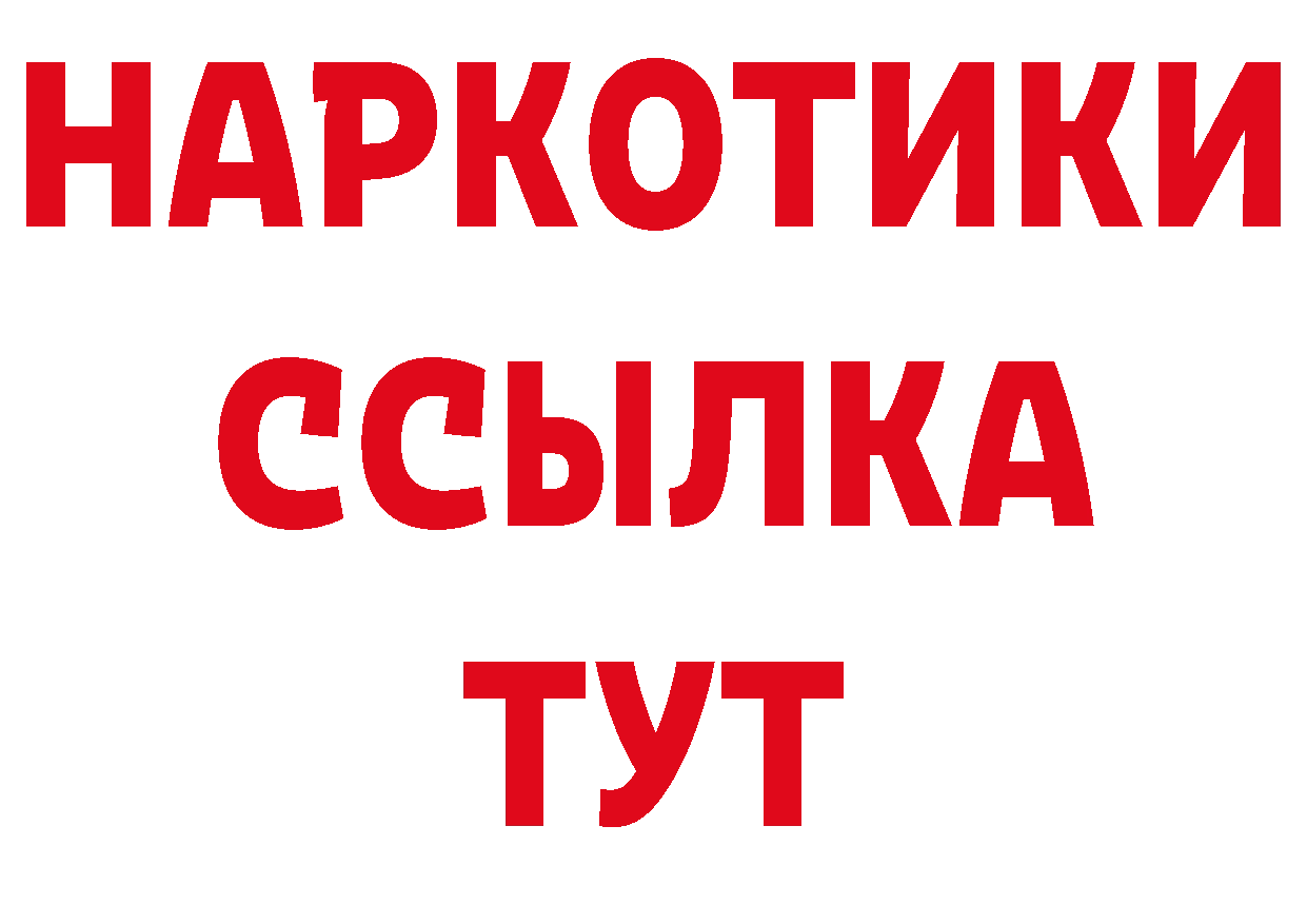 Кокаин 97% зеркало это omg Нефтеюганск